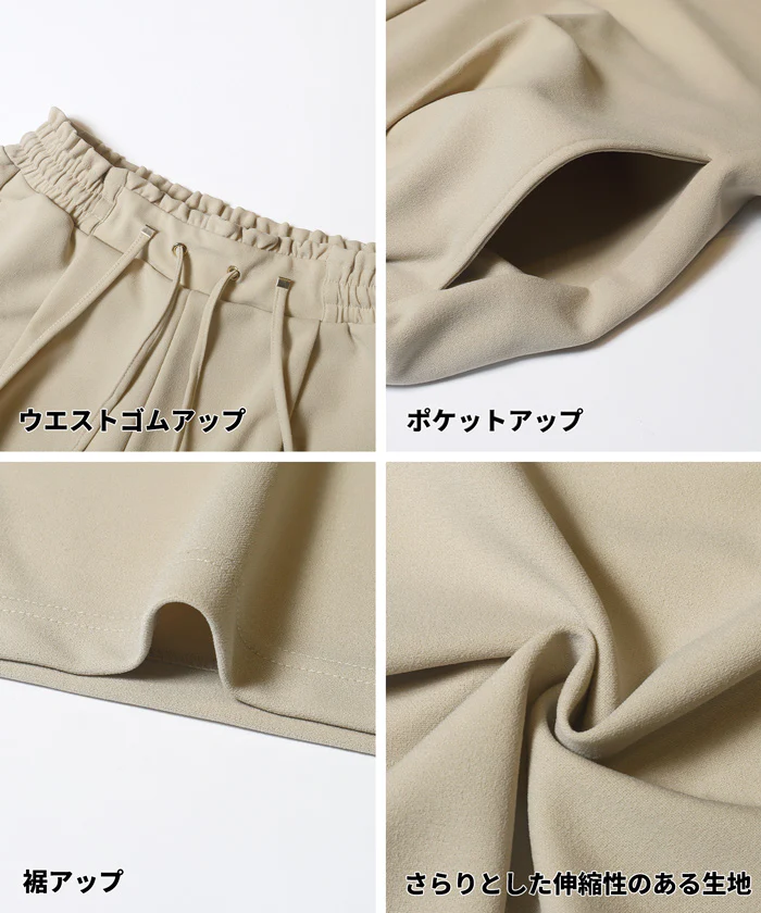 カットジョーゼットイージーパンツ レディース メール便不可 - Image 15