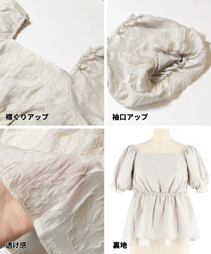フラワージャカードブラウス レディース メール便不可 - Image 13