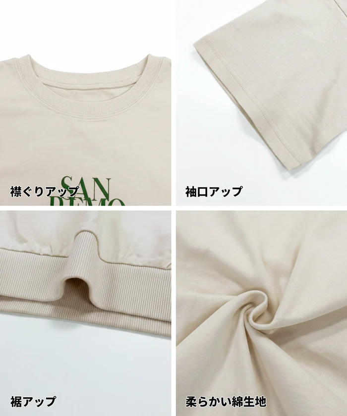 T-スウェット半袖トップス レディース メール便不可 - Image 21