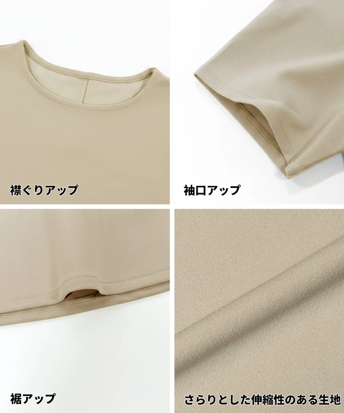 カットジョーゼットペプラムブラウス レディース メール便不可 - Image 16