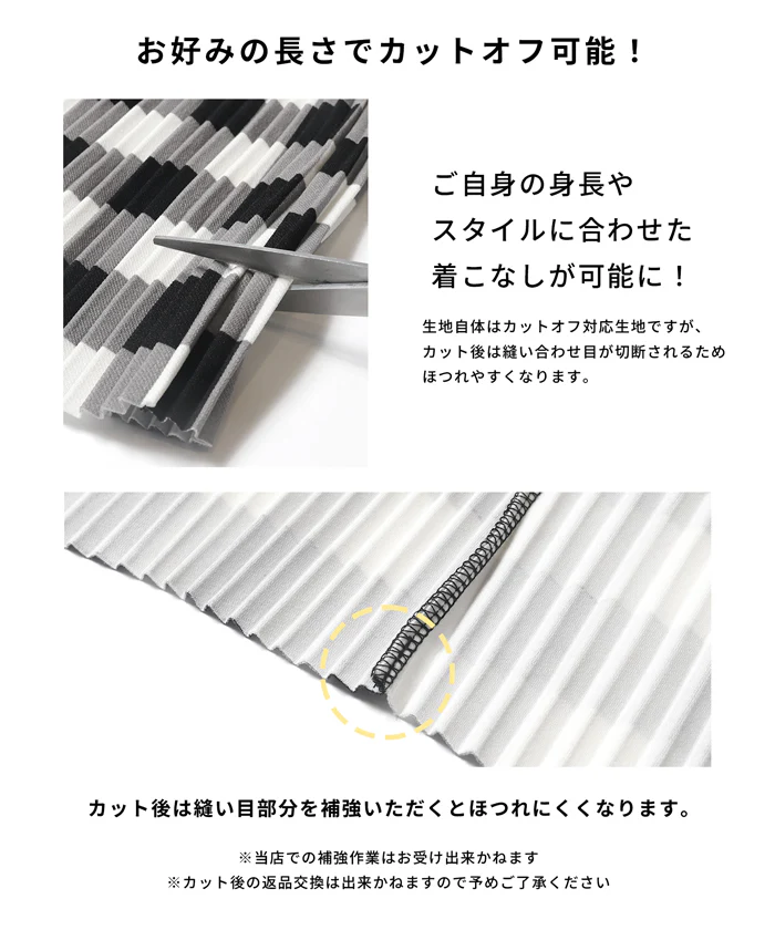 ランダムプリーツプリントIラインスカート レディース メール便不可 - Image 2