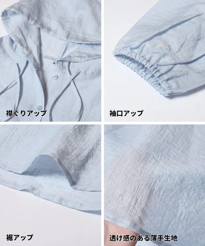 シアーフーディーブラウス レディース メール便不可 - Image 15