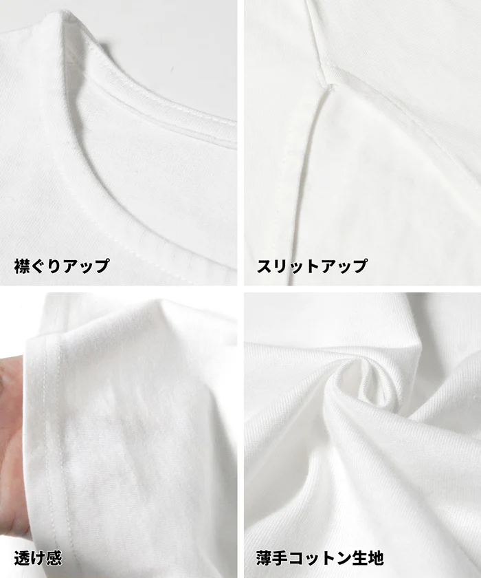 セール★990円→890円 レギュラーオンスコットンサイドスリットビッグTシャツ レディース メール便不可 - Image 19