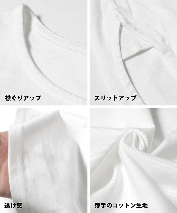 【旧仕様】レギュラーオンスコットンサイドスリットビッグTシャツ レディース メール便不可 coca コカ - Image 16