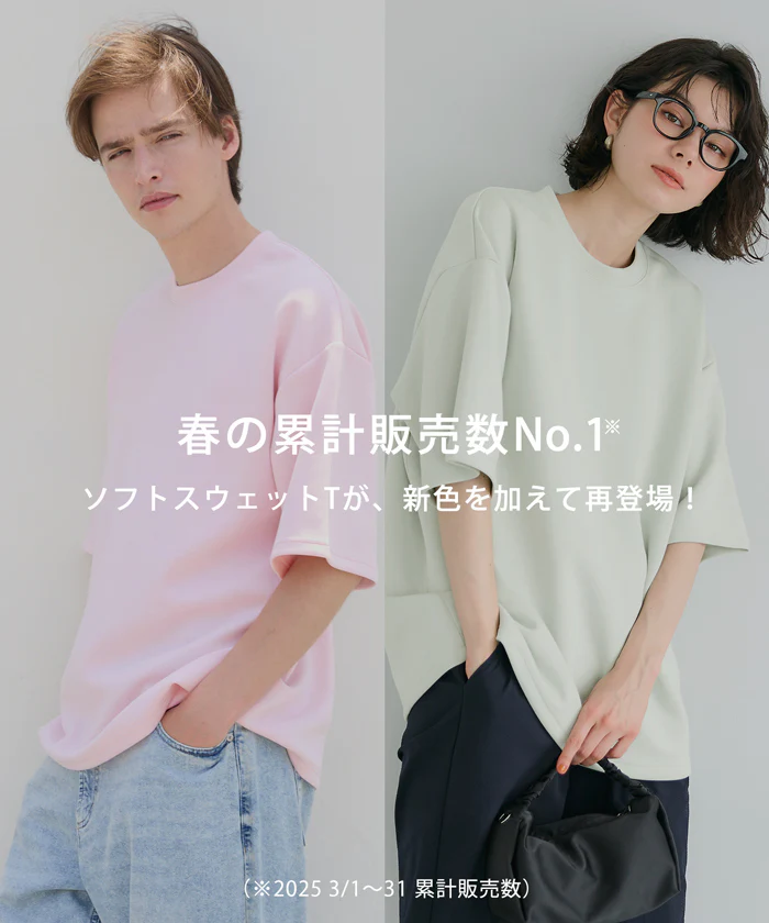 ソフトスウェットトップス メンズ レディース メール便不可 coca コカ - Image 2