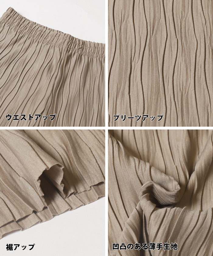 【旧カラー】親子お揃いウェーブプリーツパンツ キッズ メール便可 コカ coca - Image 19
