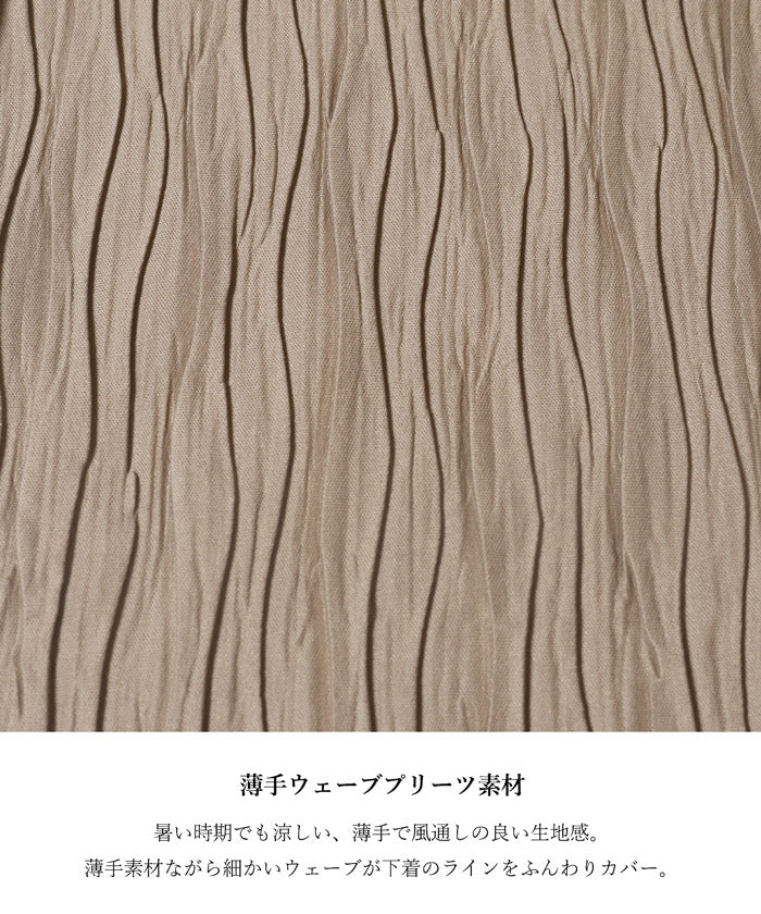【旧カラー】親子お揃いウェーブプリーツパンツ キッズ メール便可 コカ coca - Image 2