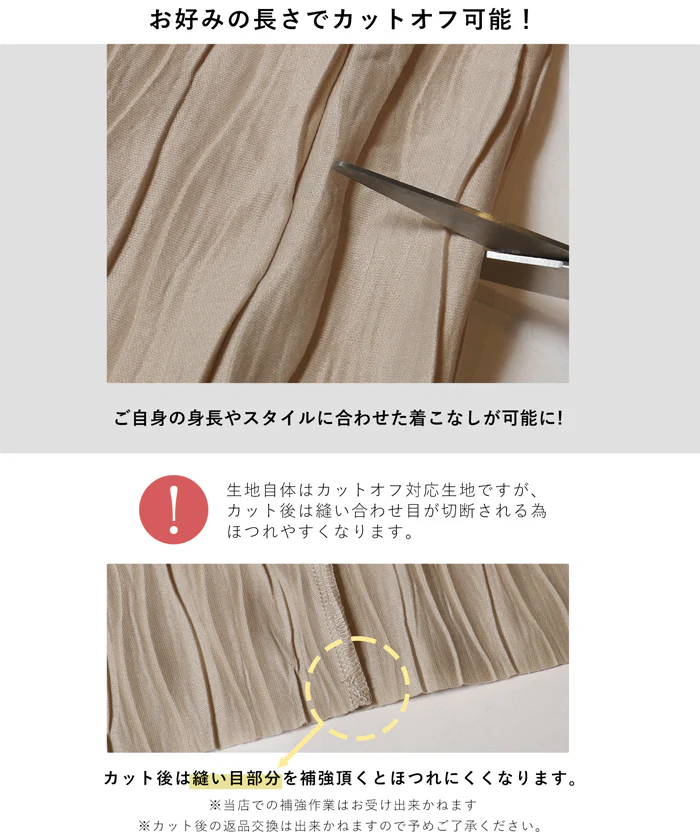 【旧カラー】親子お揃いウェーブプリーツパンツ キッズ メール便可 コカ coca - Image 3