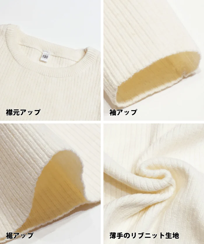 セール★1290円→550円 アンゴラタッチクルーネックニットトップス キッズ メール便可 - Image 20