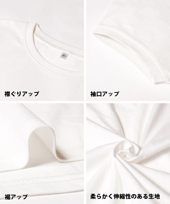 フレンチスリーブアソートTシャツ レディース メール便可 - Image 22