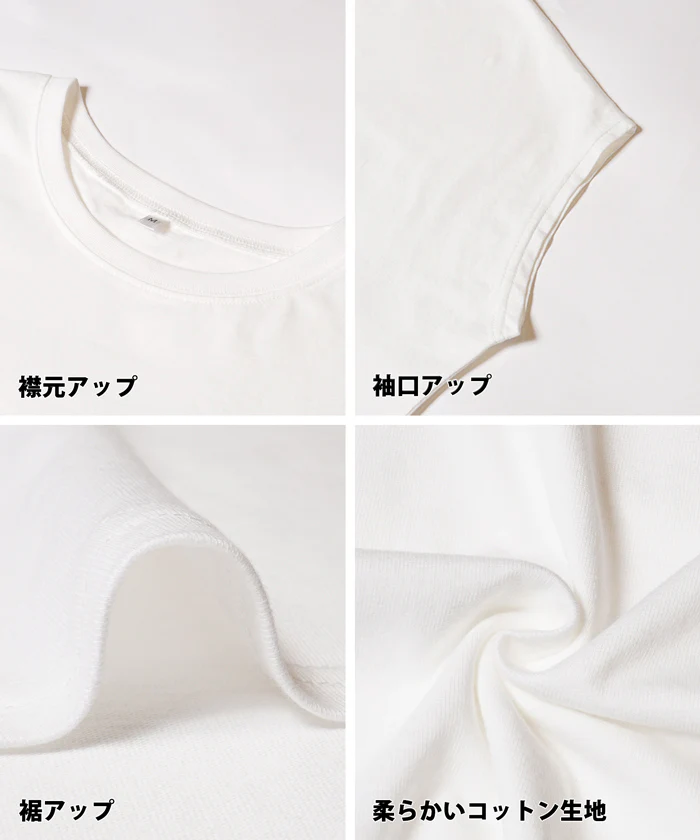 フレンチスリーブテールカットTシャツ レディース メール便可 - Image 20