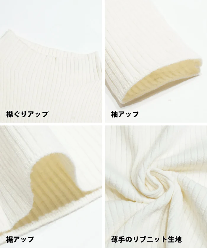 セール★1490円→990円 アンゴラタッチ ワイドリブ ボトルネックトップス レディース メール便不可 - Image 20
