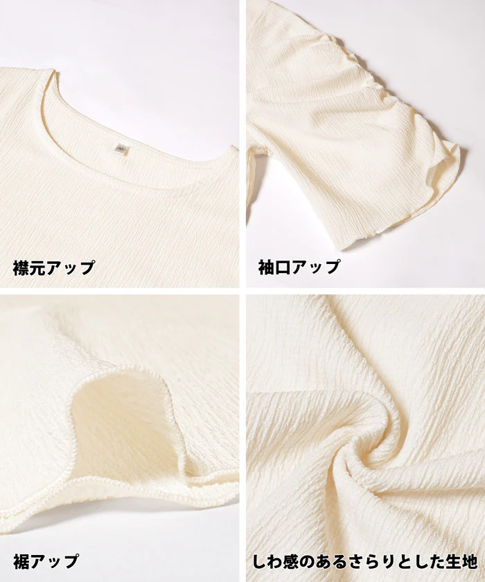 GW限定セール★ シボシャーリングトップス レディース メール便可 - Image 20