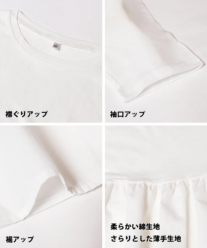 クルーネックドッキングカットソー レディース メール便可 - Image 17