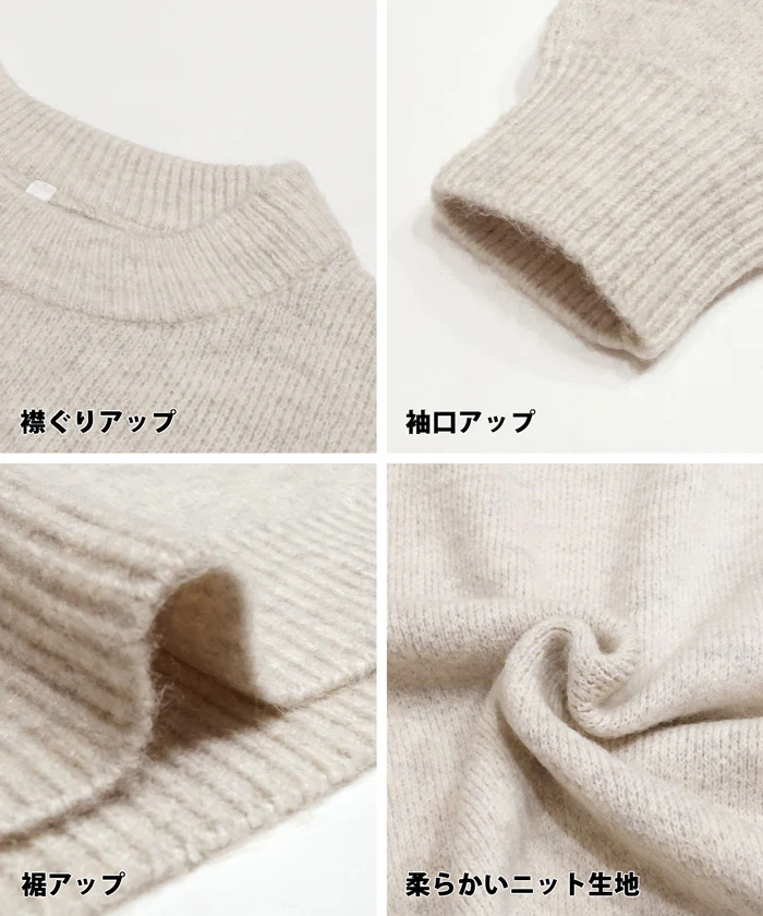 セール★2490円→990円 アソートロゴニット レディース メール便不可 - Image 19