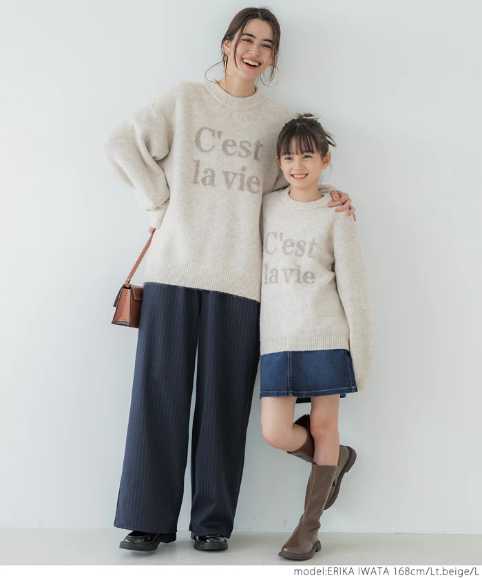 セール★2490円→990円 アソートロゴニット レディース メール便不可 - Image 4