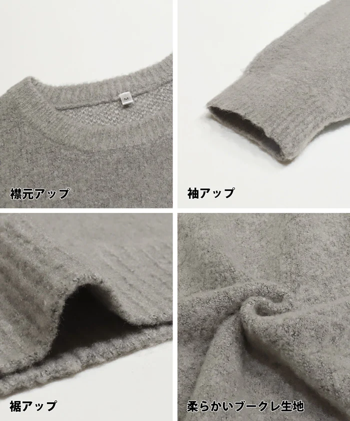 セール★2490円→990円 ブークレーロゴニットトップス レディース メール便不可 - Image 19