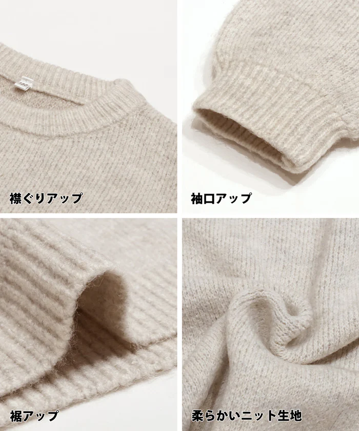 セール★1690円→550円 親子お揃いアソートロゴニットトップス キッズ メール便不可 - Image 18
