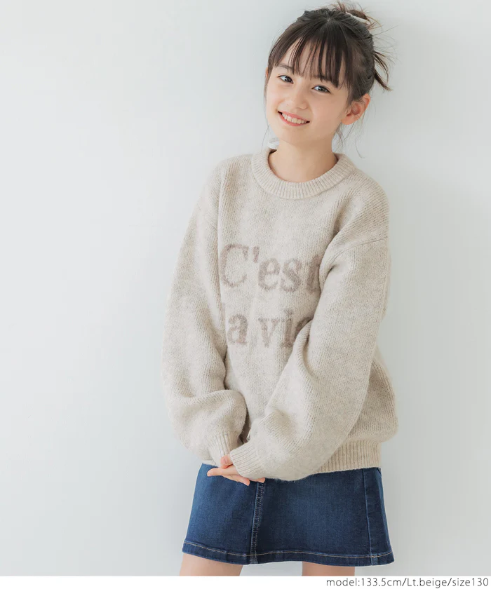 セール★1690円→550円 親子お揃いアソートロゴニットトップス キッズ メール便不可 - Image 3