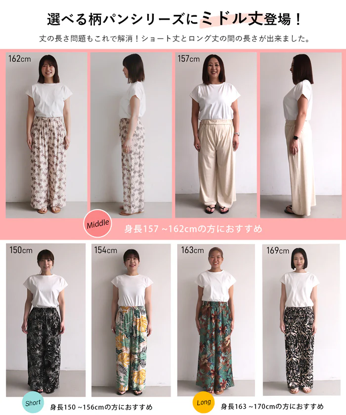 セール★1990円→550円 パンツ レディース 柄パンツ イージーパンツ ゼブラ ウエスト総ゴム ポケット ワイド ロング丈 伸縮性 メール便不可 24ss coca - Image 2