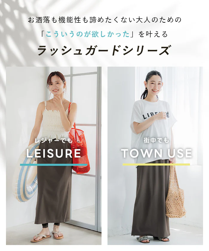【一部店舗限定商品】水陸両用ラッシュガードレギンスセットスカート レディース メール便不可 coca コカ - Image 3