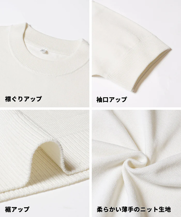 GW限定セール★ サマーニットトップス レディース メール便不可 - Image 17