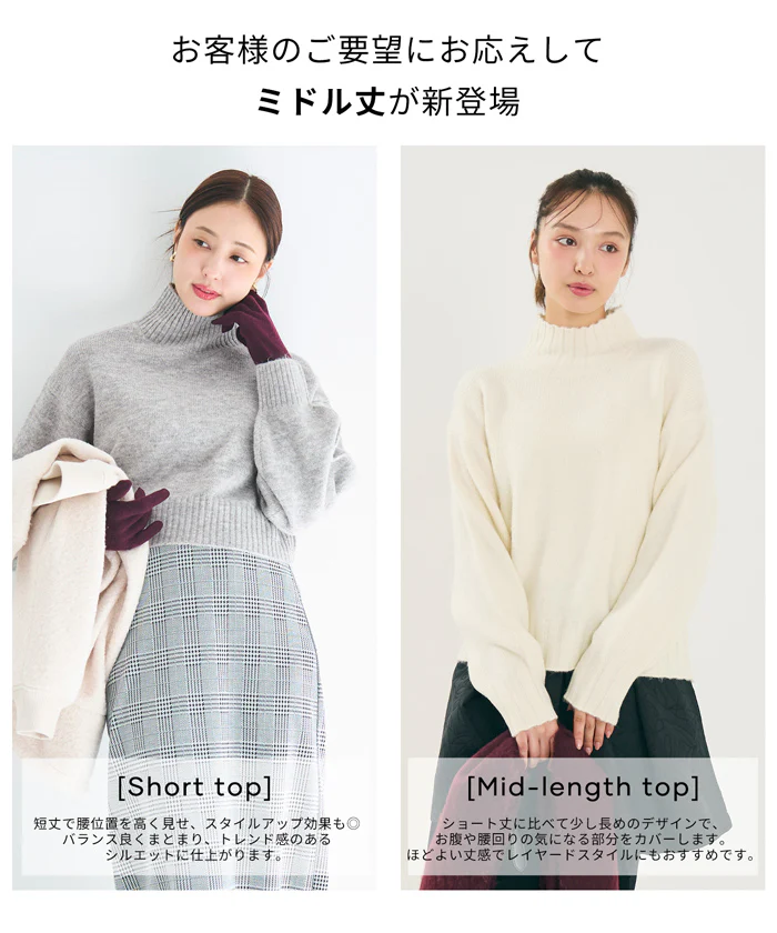 袖バルーンボトルネックニットトップス レディース メール便不可 - Image 2