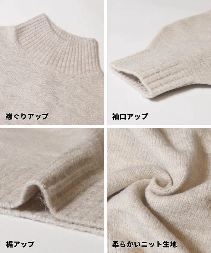 袖バルーンボトルネックニットトップス レディース メール便不可 - Image 22