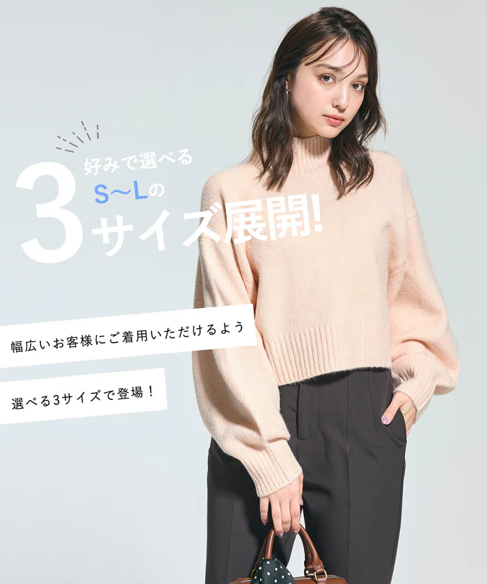 袖バルーンボトルネックニットトップス レディース メール便不可 - Image 3