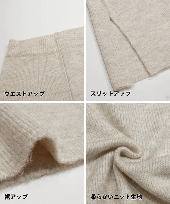 セール★2490円→1690円 サイドスリットニットパンツ レディース メール便不可 - Image 15