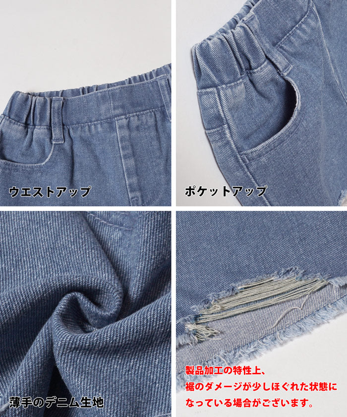 セール★1690円→990円 デニムダメージショートパンツ キッズ メール便不可 coca コカ - Image 19