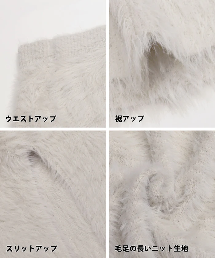 セール★2690円→1990円 シャギーニットIラインスカート レディース メール便不可 - Image 17