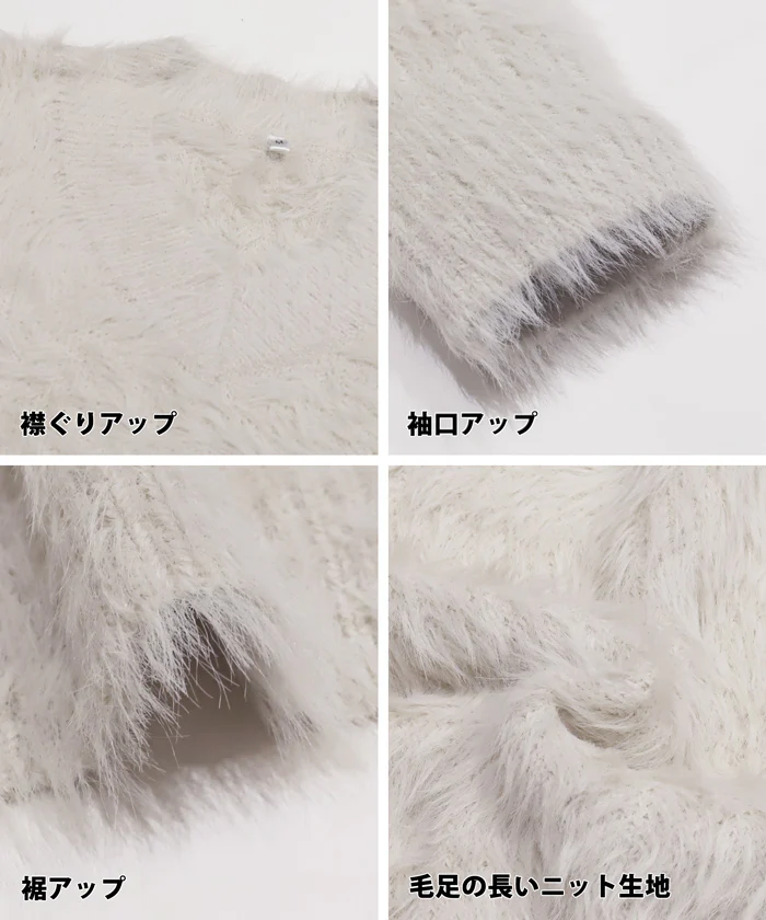 WEB限定セール★2690円→990円 シャギーVネックニットトップス レディース メール便不可 - Image 15