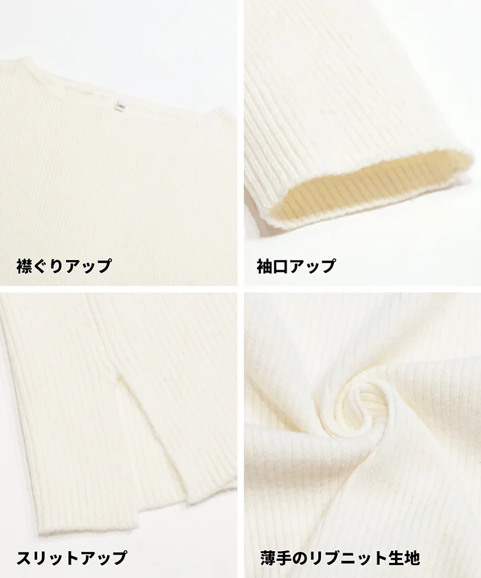 ウォッシャブル アンゴラタッチボートネックニット レディース メール便不可 - Image 21
