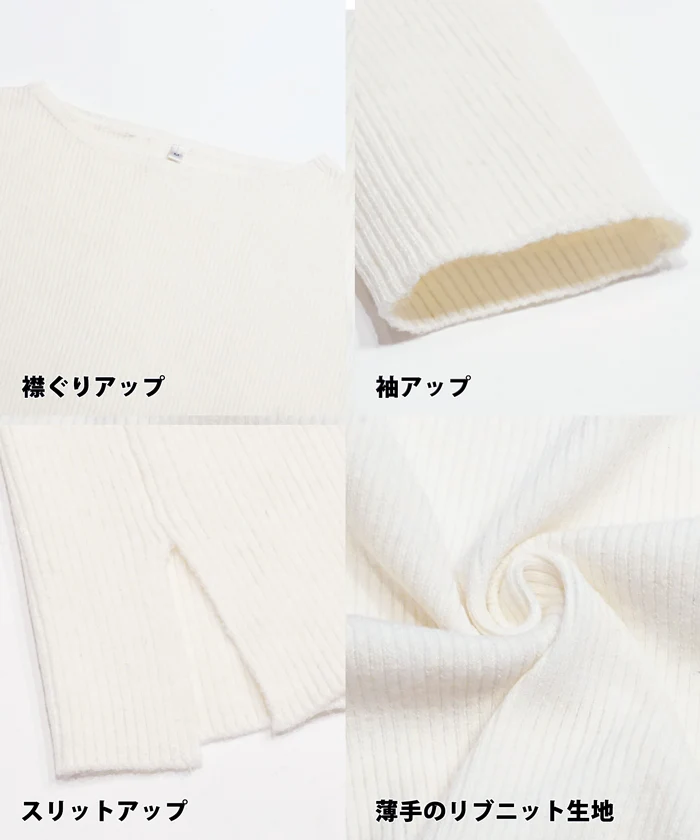 【旧仕様】ウォッシャブル アンゴラタッチボートネックニット レディース メール便不可 - Image 7