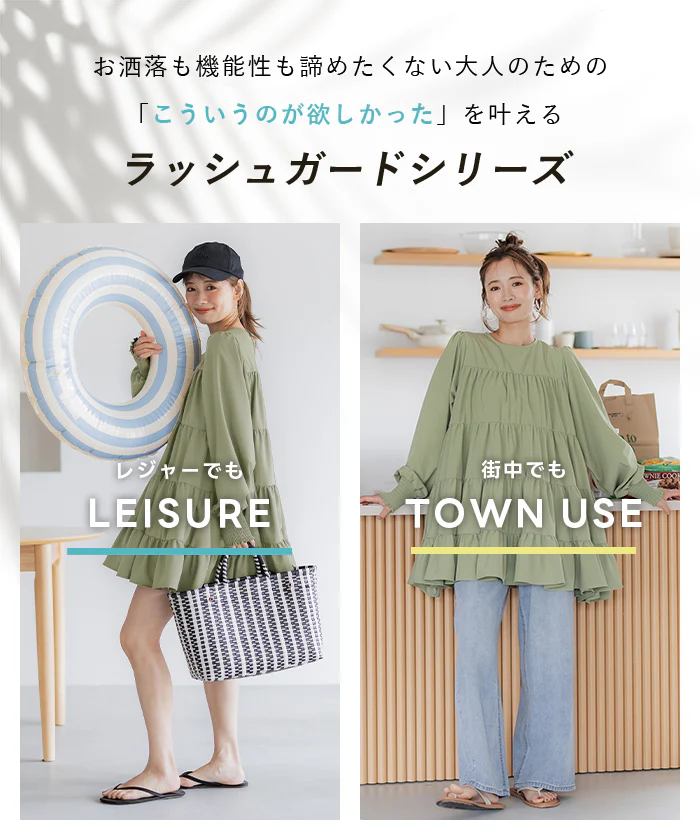 WEB限定セール★3690円→2690円ラッシュガード レディース チュニック 水陸両用 UVカット 日焼け防止 ティアード 指穴付き 袖口ゴム  速乾 メール便不可 - Image 3