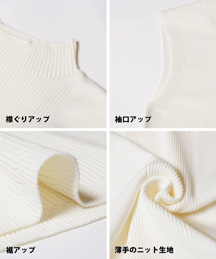 セール★1490円→990円 ニットタンクトップ レディース ハイネック ノースリーブ シャリ感 リブ ミディアム丈 メール便可 24aw - Image 16