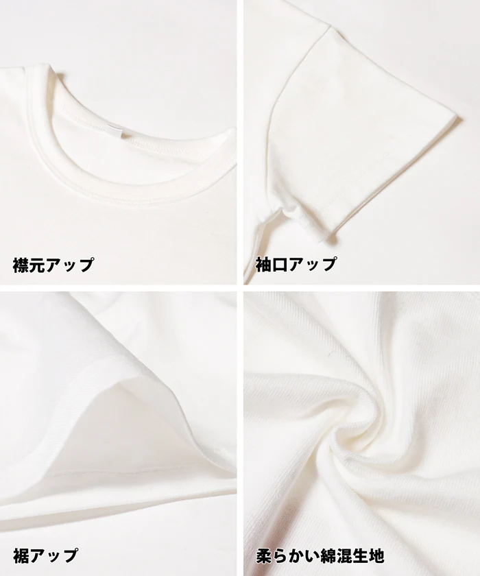 フレア切替プリントTシャツ キッズ メール便可 - Image 12
