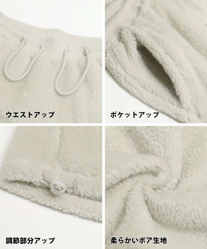 セール★2490円→1490円 ボアイージーパンツ レディース メール便不可 coca コカ - Image 16