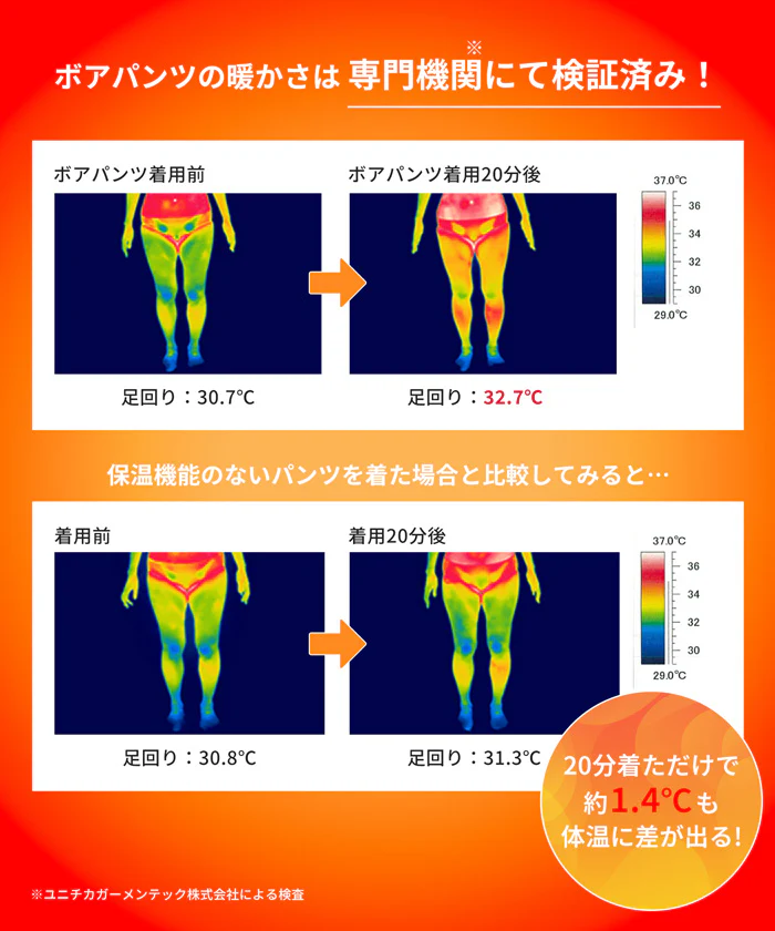 セール★2490円→1490円 ボアイージーパンツ レディース メール便不可 coca コカ - Image 2