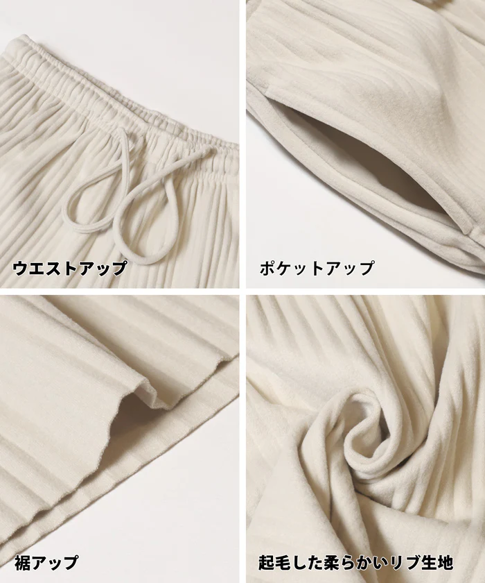 スムースリブパンツ レディース メール便不可 - Image 22