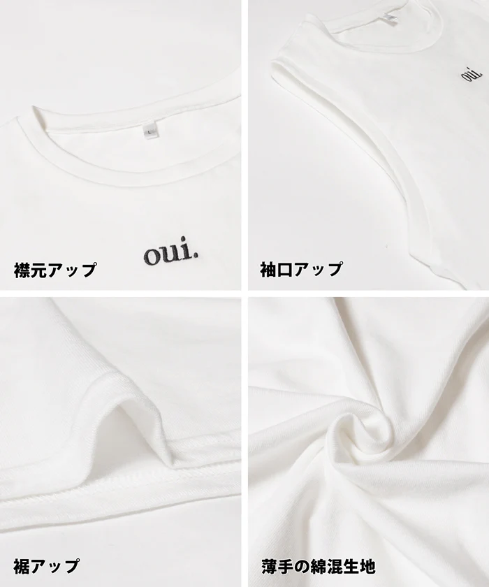 セール★990円→550円 Tシャツ レディース ノースリーブ タンクトップ 刺繍  シンプル 薄手 伸縮性 メール便可 24ss - Image 12
