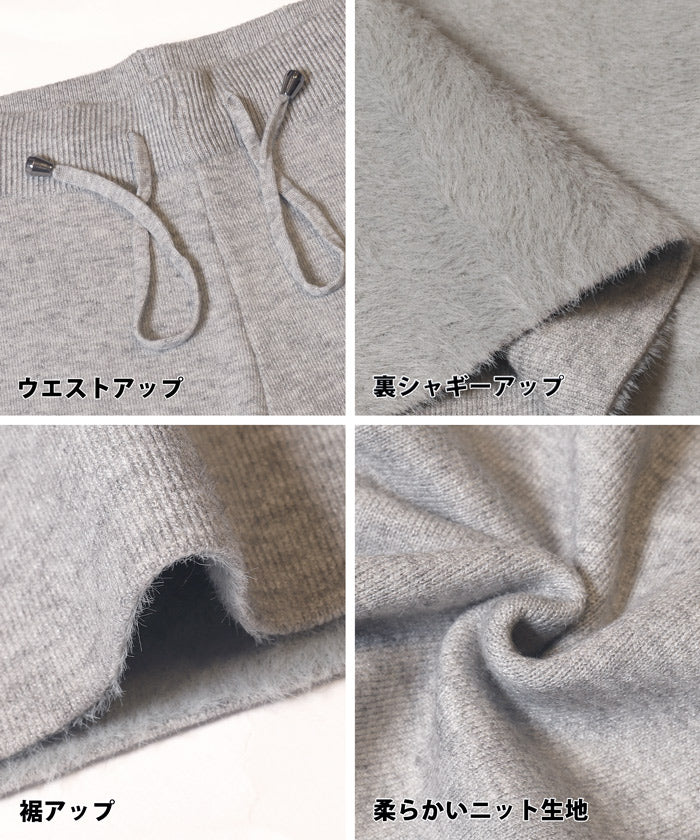 セール★2990円→1990円 裏シャギーニットパンツ レディース メール便不可 - Image 16