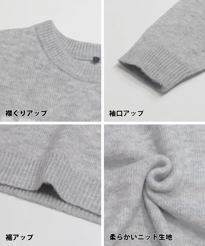 セール★2690円→1990円 モヘア風ロゴニットトップス メンズ メール便不可 - Image 12