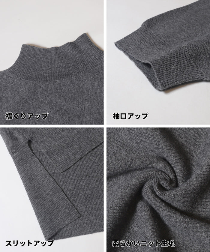 セール★3690円→2490円 2点セットハイネックニット ウォッシャブル レディース メール便不可 - Image 21