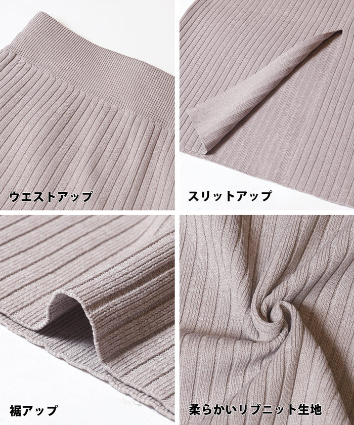 セール★1690円→110円 メランジニットスリットスカート レディース メール便不可 - Image 19