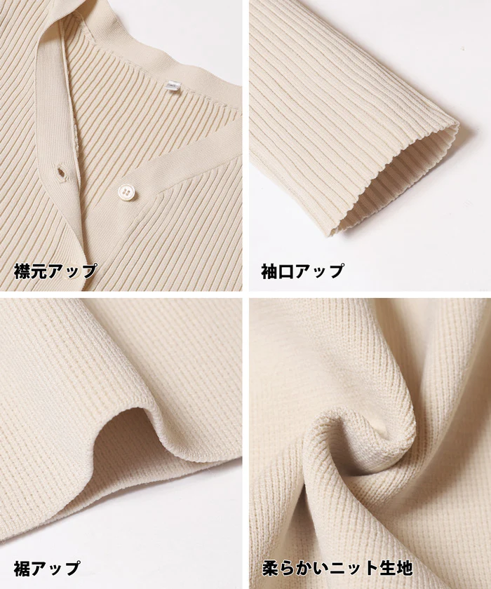 スポンディッシュニットペプラムカーディガン レディース メール便不可 - Image 15