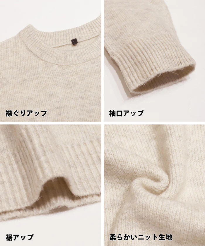セール★2490円→1690円 モヘヤ風クルーネックリラックスニットトップス メンズ メール便不可 - Image 20