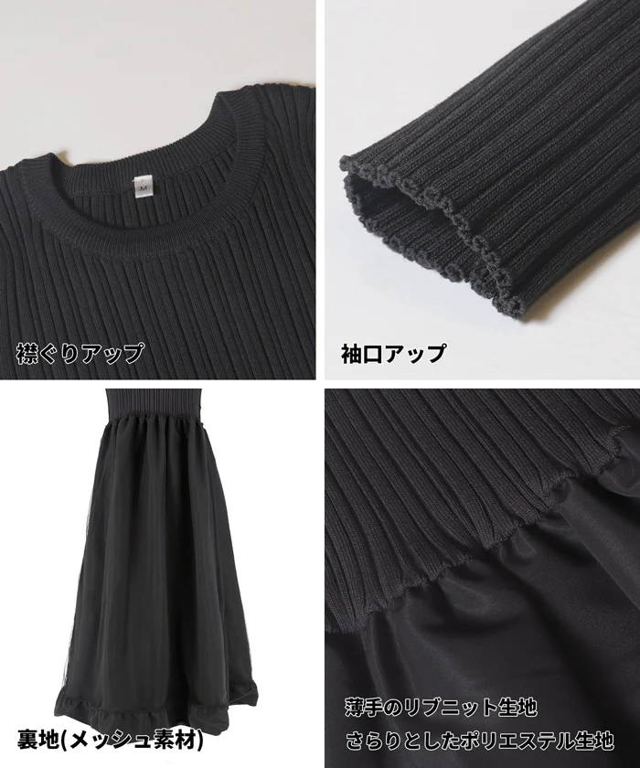 セール★3990円→1990円 バルーンスカートドレス レディース メール便不可 - Image 16