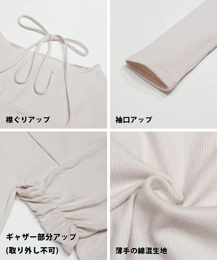 セール★1490円→990円 ベアテレコ　ホルターネックリブトップス レディース メール便不可 - Image 15